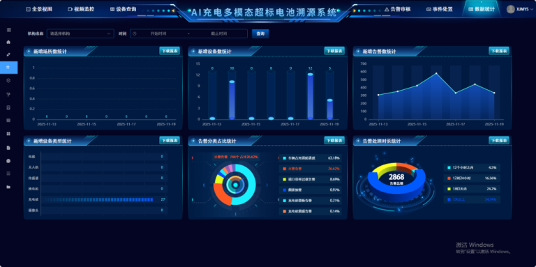 381c3-微信图片_20251119174736_224_87-1024x511